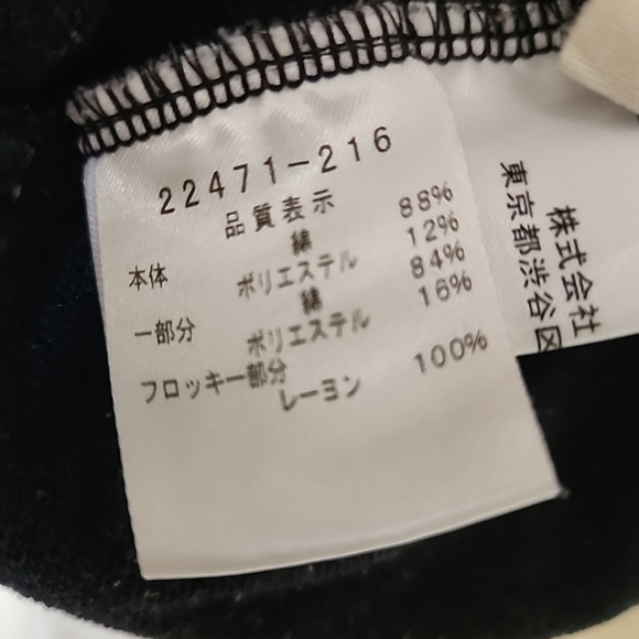 Castelbajac peanuts sweatshirt Hooded vintage 80s go anywhere - Picture 13 of 15